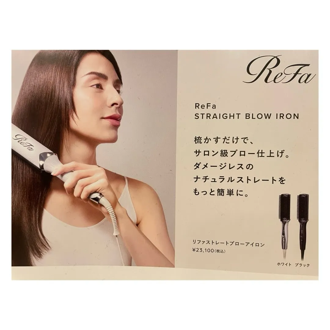 【ReFaを実際にご体験頂けます】